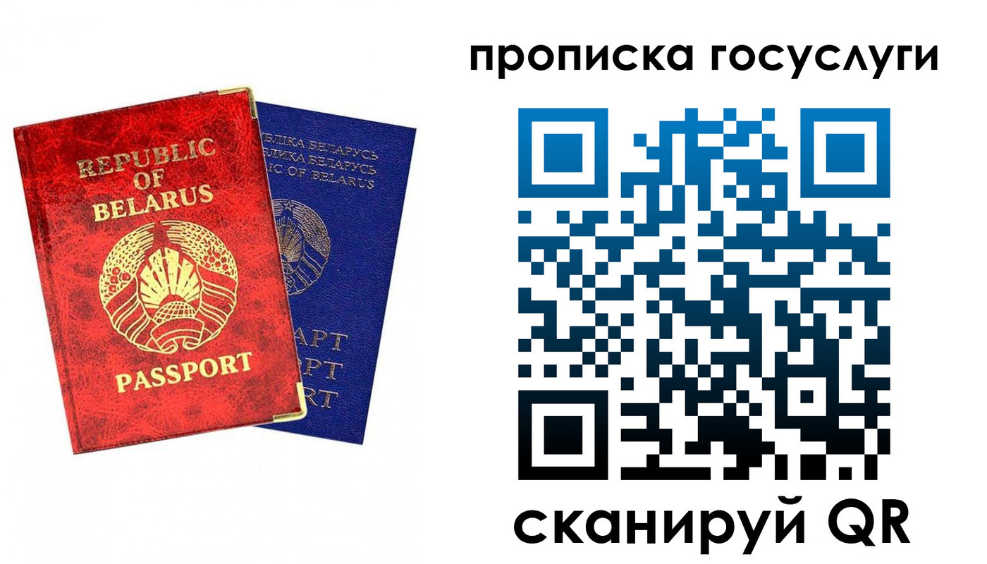 временная регистрация поиск в Покачах
